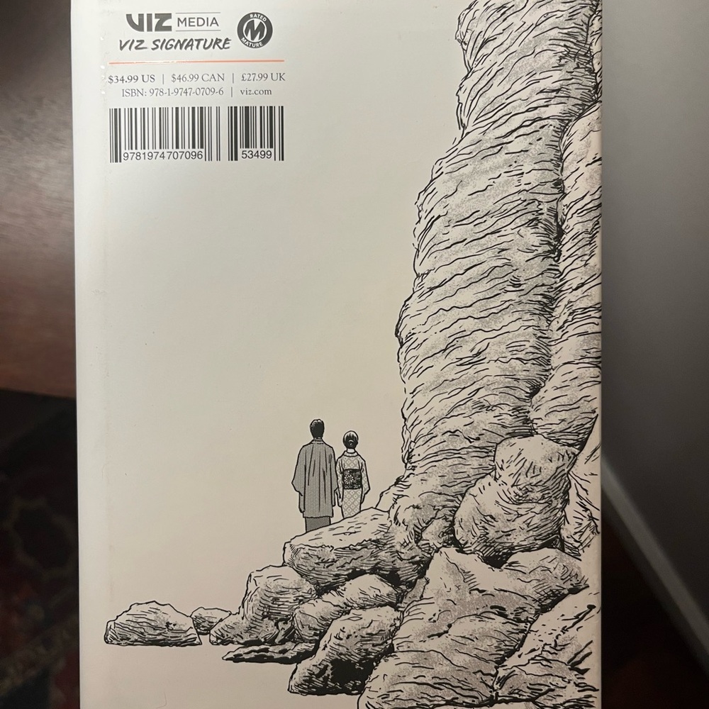 No Longer Human by Junji Ito - Picture 3 of 4